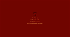 Desktop Screenshot of izy.jp