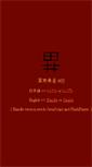 Mobile Screenshot of izy.jp