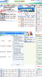 Mobile Screenshot of izy.cn